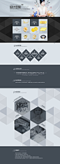 Web.Corporate.design·企业站·网页设计★CITERS`Design`80