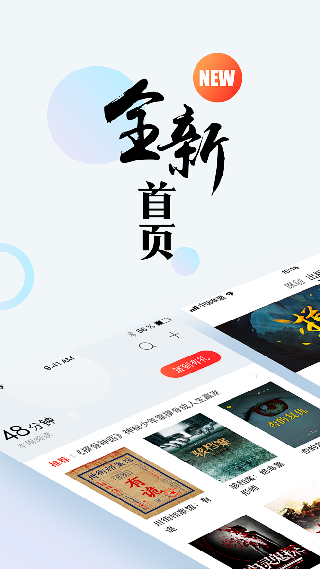 搜狗阅读截图(1)