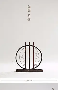 月圆花器手工竹编复古花插花禅意日式创意迷你插花摆件花道零配-淘宝网