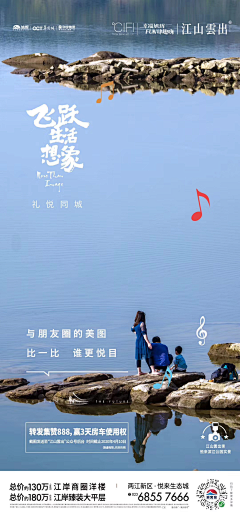 默小军采集到小icom小设计