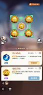 符文套装界面【命运圣契】——更多截图，关注贝吉塔王子！
