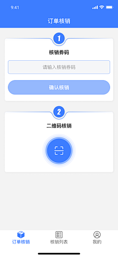 梦颖呀采集到APP