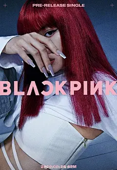 BLACKPINK回归海报，Jennie、Lisa、金智秀、朴彩英。期待26号“粉墨”登场 ！ ​​​​