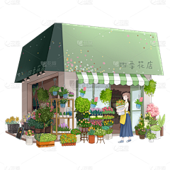 怀揣梦想的天帝采集到小房子室内插画