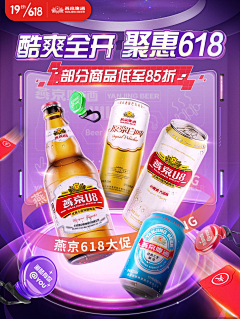哈利路亚YIYIYI采集到案例欣赏