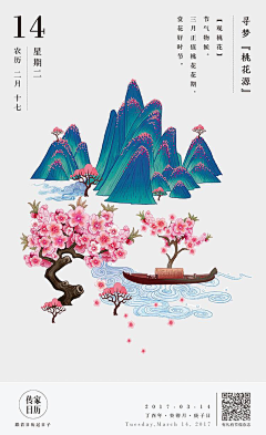 /wx吖采集到小元素