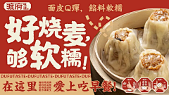 阿醋醋采集到美团装修