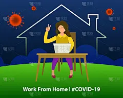 在家里工作的妇女显示胜利的迹象。待在家里拯救生命。居家隔离。发展经济，拯救自然，抗击冠状病毒。海报，