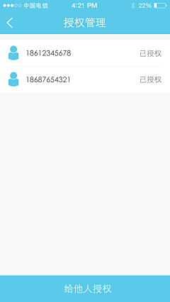 xLS6l9nB采集到APP界面