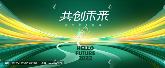 绿色科技kv主视觉背景