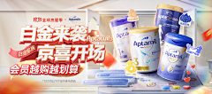咖喱辣椒hj采集到banner