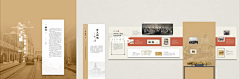 jiayue--采集到展览形式