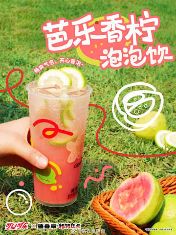 @盛香亭热卤 的个人主页 - 微博