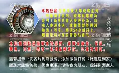 渔村烧烤  - 源文件下载【酷图网】渔村,名片,烧烤,荣成,新气象,