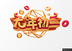 慢跑的蜗牛采集到logo