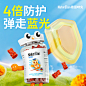 叶黄素护眼儿童幼儿_淘宝搜索