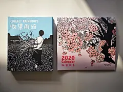 万物流转，四季变幻的过程是从冰皮始解，波色乍明，到杂花生树，落叶萎地。

#转发赠书# 来自美国插画家妮基·麦克卢尔，一本用刻刀刻出来的绘本《收集雨滴》。这是讲述时间流逝的书，用134幅春夏秋冬的插画讲述四季，充满了天真从容的生活感。随书附赠美丽的日历《收集四季》～

冬天的时候，一家人坐 ​​​​...展开全文c