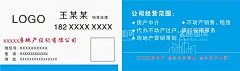 名片  房产  租房   - 源文件下载【酷图网】名片,房产,租房,房子,卖房,