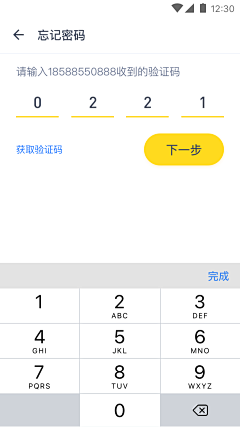 天空中的脚印²º¹³采集到印尼项目1.0