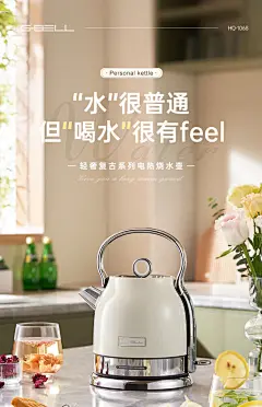 G-BELL新款复古英式高颜值烧水壶家用电热水壶不锈钢全自动开水壶-tmall.com天猫
