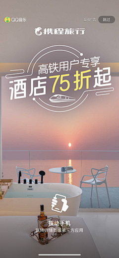 Crayonyoung采集到平面【版式设计】