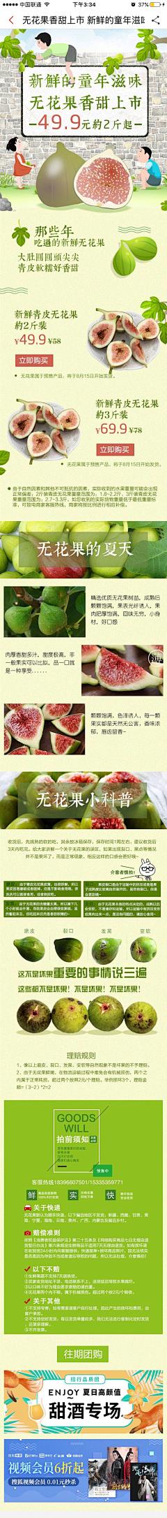 念小V采集到网页设计(专题)