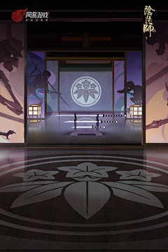 白桃乌龙阿采集到阴阳师场景