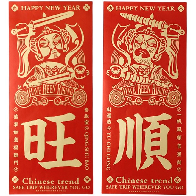 张岐珊 年画门神桃符门贴2022新年春节年画背胶秦叔宝尉迟恭中式-淘宝网