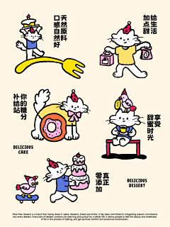 舒子shuzi采集到品牌设计