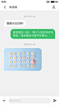 全新 Flyme 6 视觉呈现