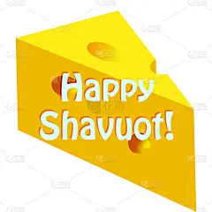 Shavuot盛宴。在一大块奶酪上刻有“快乐七夕”字样。矢量插图在孤立的背景。