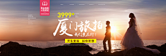 一枚想飞的大虾采集到电商婚纱摄影首页/海报