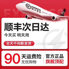 何を待っていますか采集到主图、活动图