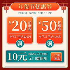 溪溪里采集到元旦