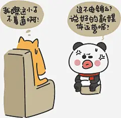 求职的小熊高清素材 卡通 对话框 小熊 手绘 找工作 水彩 求职 面试 元素 免抠png 设计图片 免费下载 页面网页 平面电商 创意素材