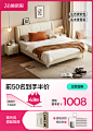 O1CN01HyrSwM1m5cq0PU6jU_!!143584903.png (2.07 MB,1200*1670)