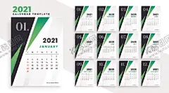 2021年日历 【酷图网】2021年日历,2021年日历表,2021日历模版,日历表,2021年台历,2021牛年日历,2020年历模板,2021农历台历,2021新年日历,2021,2021挂历,2021月历,2021日期表,牛年2021,2021牛年,新年日历,2021新年快乐,2021企日历,牛年日历,日历