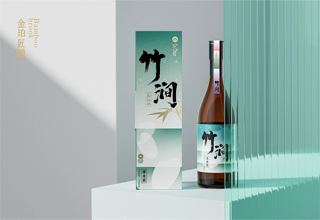 清酒礼盒包装设计