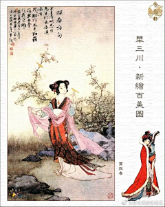 小鹿娘采集到汉服图样