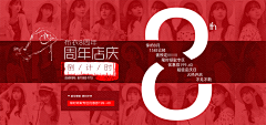 沧月孤舟采集到banner