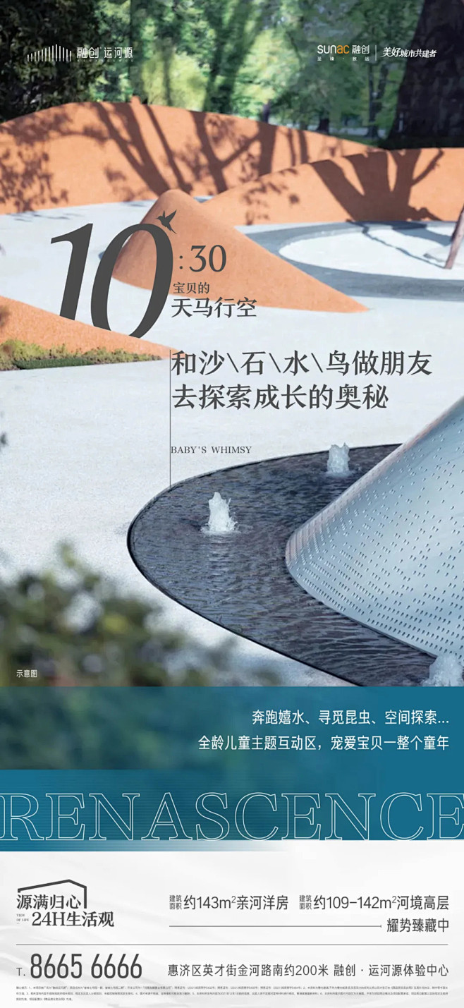 @到此为止′Here，∈点击进入主页，微...