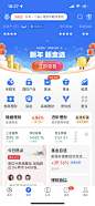 支付宝金选投顾