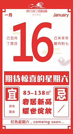 èµ„æº采集到创意海报