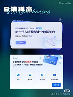 Eileen-wang采集到图片