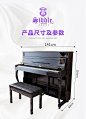 西德尔电钢琴88键重锤专业立式考级便携儿童家用成人幼师数码钢琴-tmall.com天猫