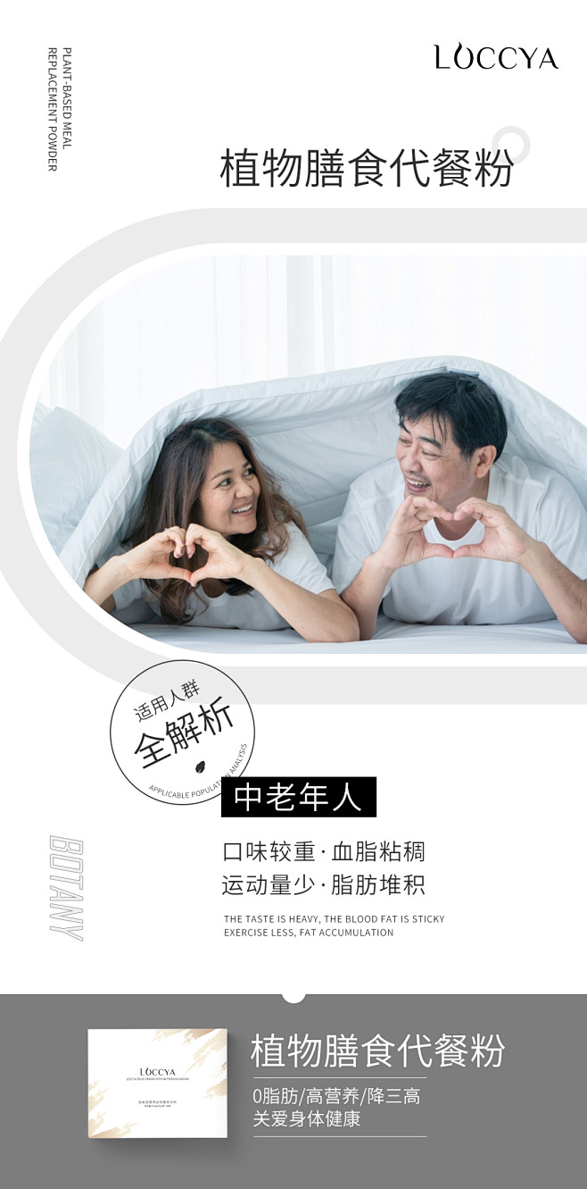 橘子设计