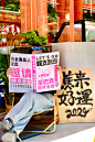 【星巴克开业】用报纸拍大片，实在是泰！酷！啦！ - 小红书