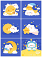 月亮 星球 太空 宇航员