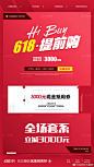 #ʟᴏᴍᴀʀɪᴄ·618提前购#
618超级福利来啦‼️
全场套餐立减3000‼️
全新婚纱秀禾任选‼️
乐玛摄影618提前购强势开撩
【乐玛摄影就是拍的好】 ​​​​