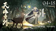 @Vsinger_洛天依 的个人主页 - 微博